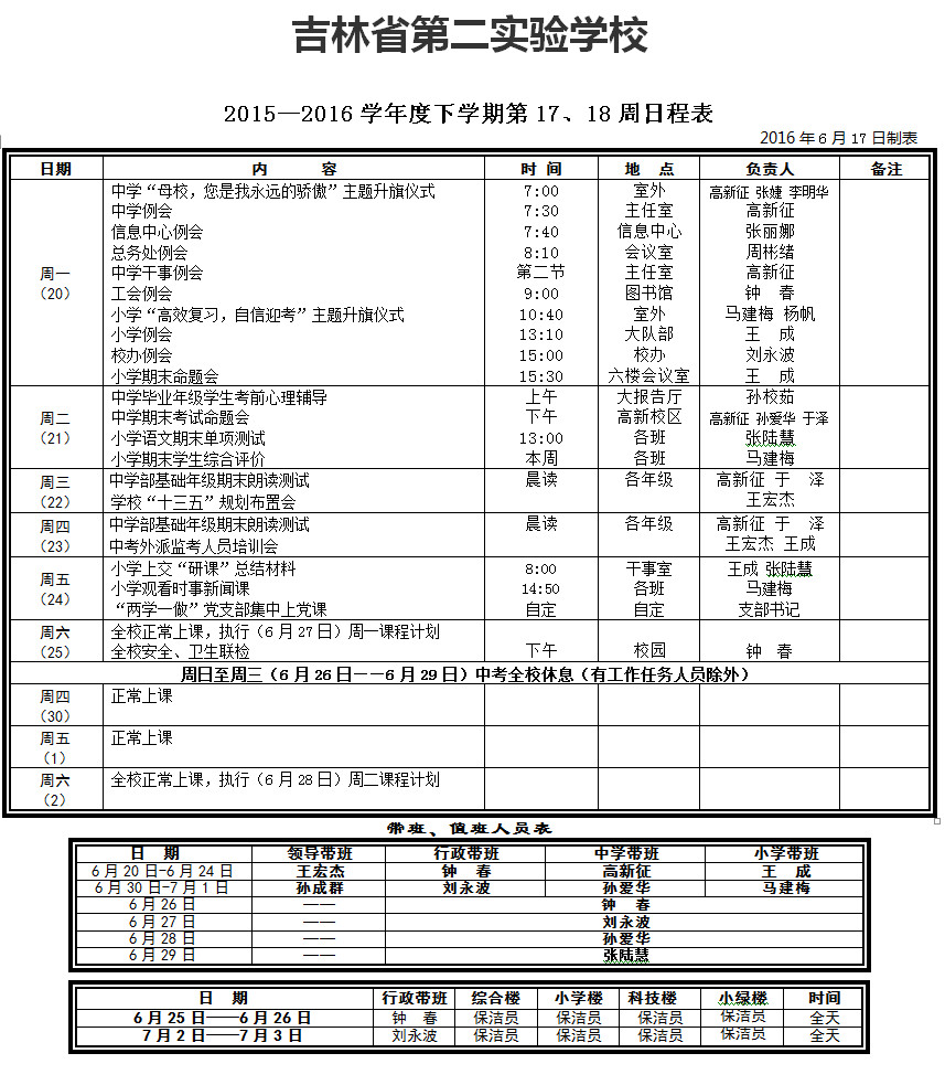 17、18.jpg